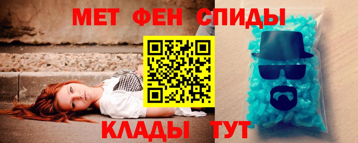 АМФЕТАМИН  Амфетамин Premium  Вход с VPN  Шатура 