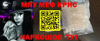 ALPHA-PVP Волжск