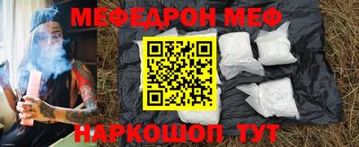 ALPHA-PVP Волжск