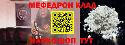 ALPHA-PVP Волжск