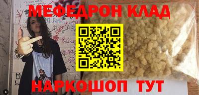ALPHA-PVP Волжск