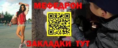 ALPHA-PVP Волжск