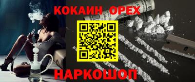 ALPHA-PVP Волжск