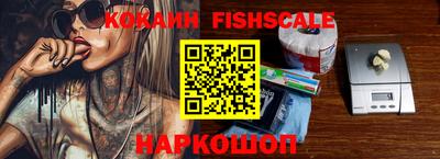 ALPHA-PVP Волжск