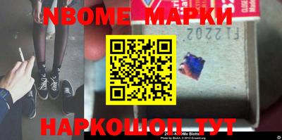мескалин Волгодонск