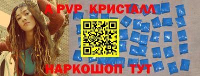 мескалин Волгодонск