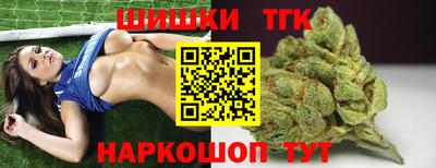ALPHA-PVP Волжск