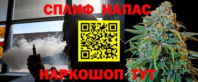 мескалин Волгодонск