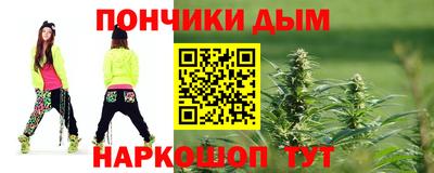 мескалин Волгодонск
