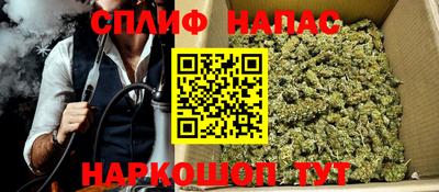 мескалин Волгодонск