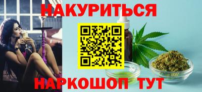 мескалин Волгодонск