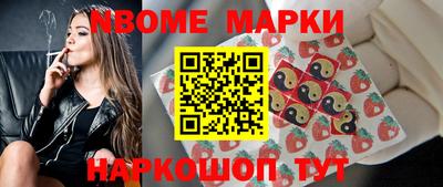 ALPHA-PVP Волжск
