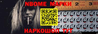 ALPHA-PVP Волжск
