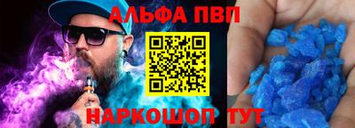 крисы Волжский