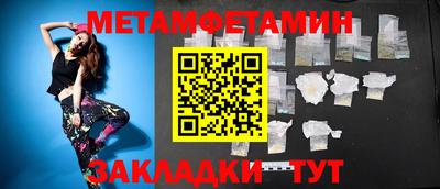 ALPHA-PVP Волжск