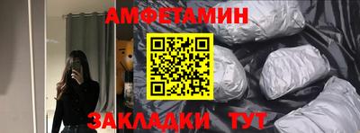 мескалин Волгодонск