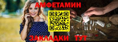 мескалин Волгодонск
