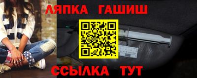 мескалин Волгодонск