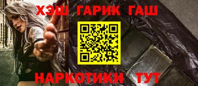 мескалин Волгодонск