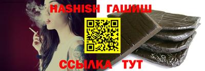 мескалин Волгодонск