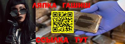 мескалин Волгодонск