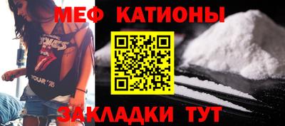 ALPHA-PVP Волжск