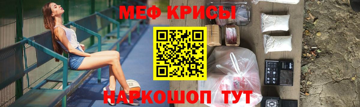 Шатура  Мефедрон VHQ  МЯУ-МЯУ  Меф VHQ  цена   Вход с VPN 