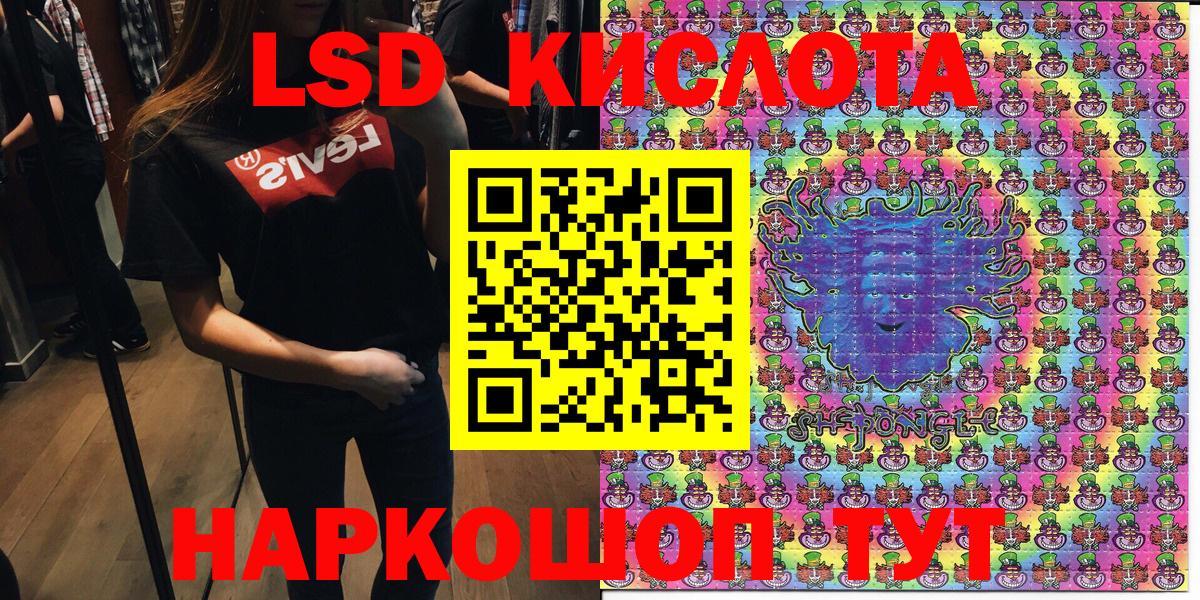 Шатура  Марки 25I-NBOMe 1,8мг  Вход с VPN  Марки 25I-NBOMe 1,8мг 